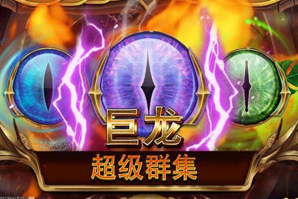 《魔域口袋版精灵游侠觉醒：如何成为群攻与高输出的代表》